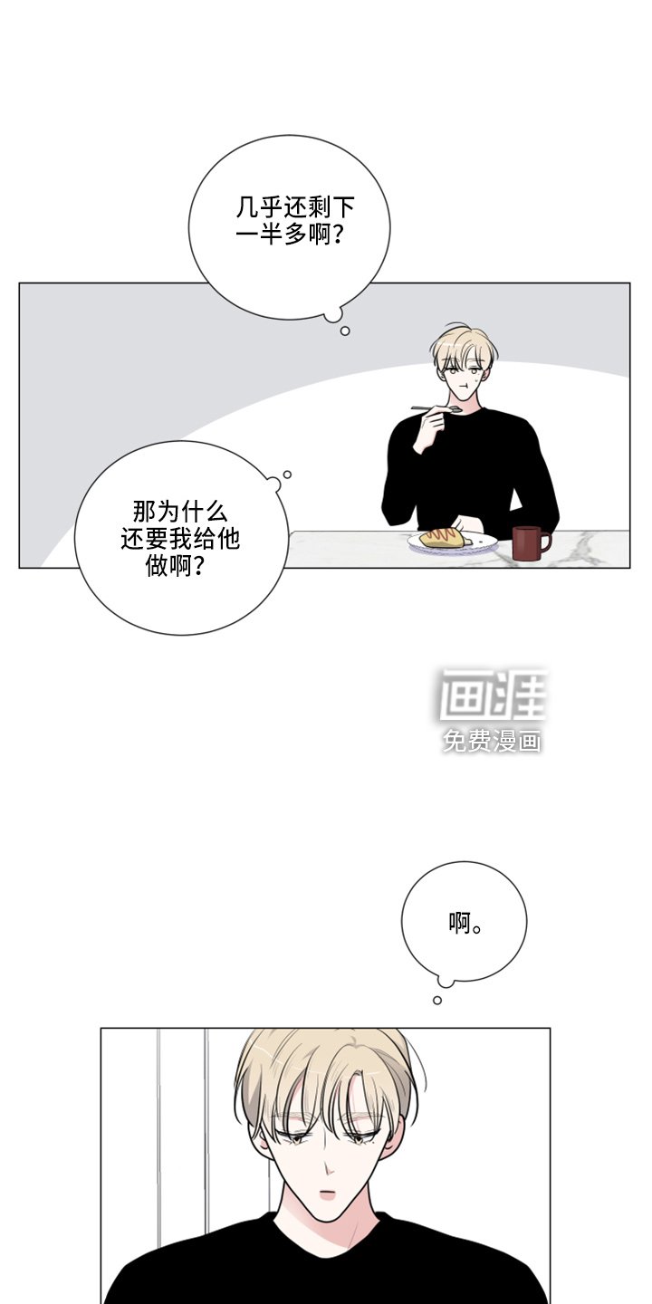 第47章：想确认
