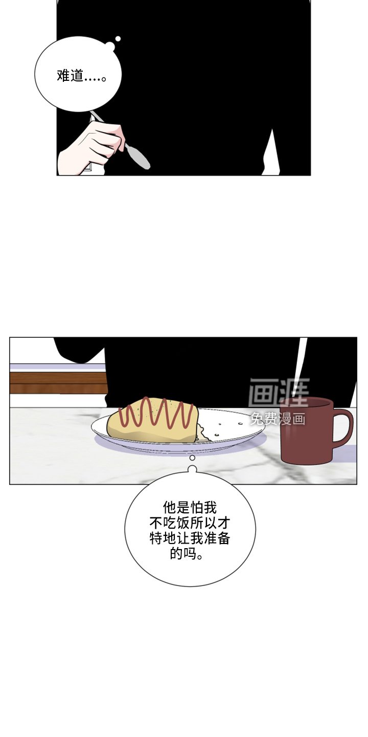第47章：想确认