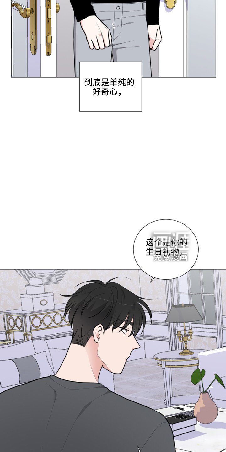 第47章：想确认