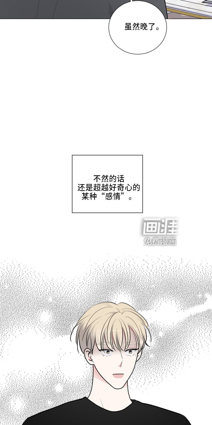 第47章：想确认