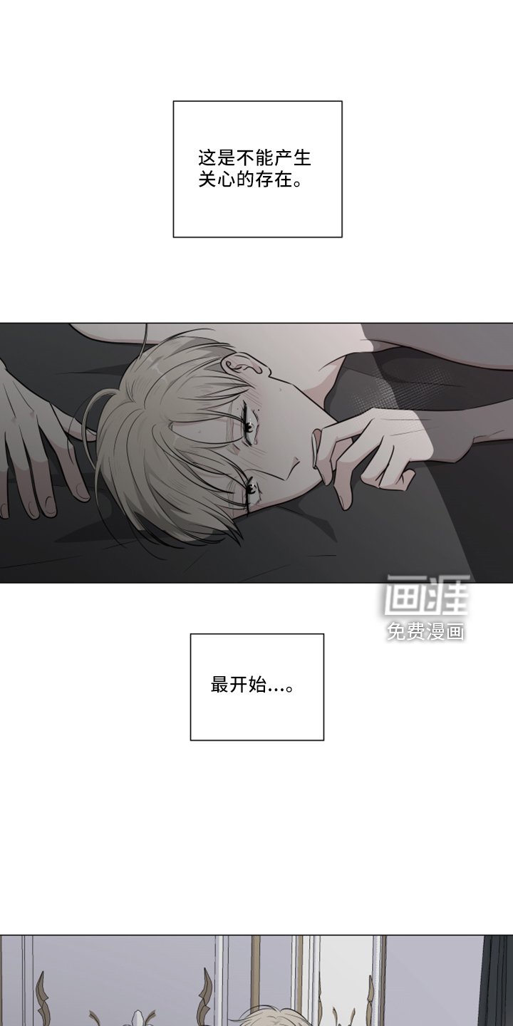 第48章：回忆