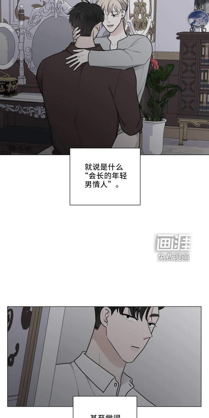第48章：回忆