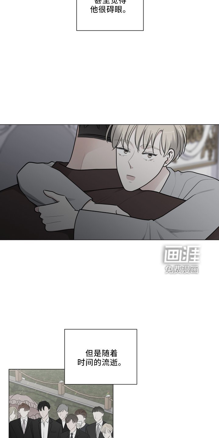 第48章：回忆
