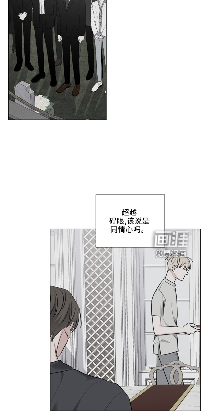 第48章：回忆