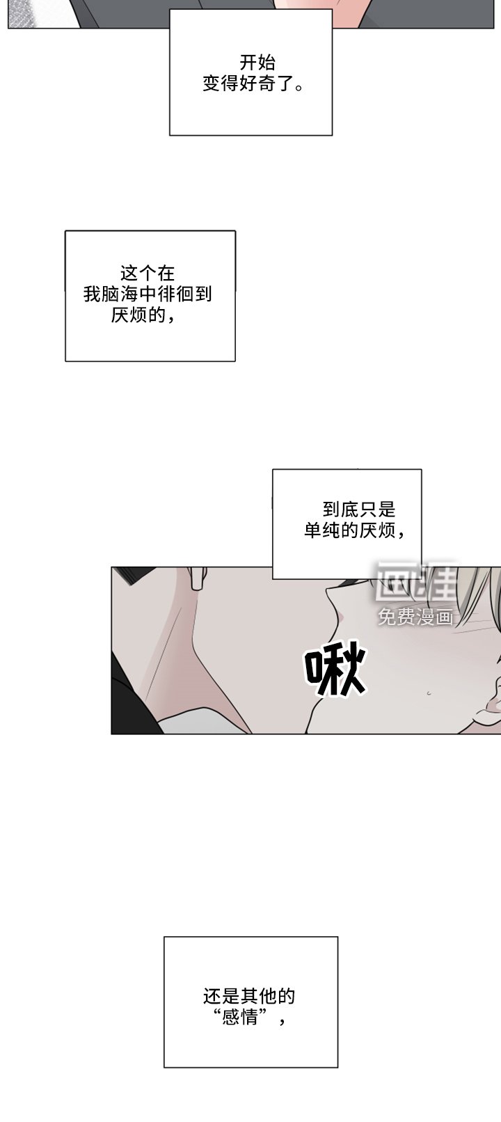第48章：回忆