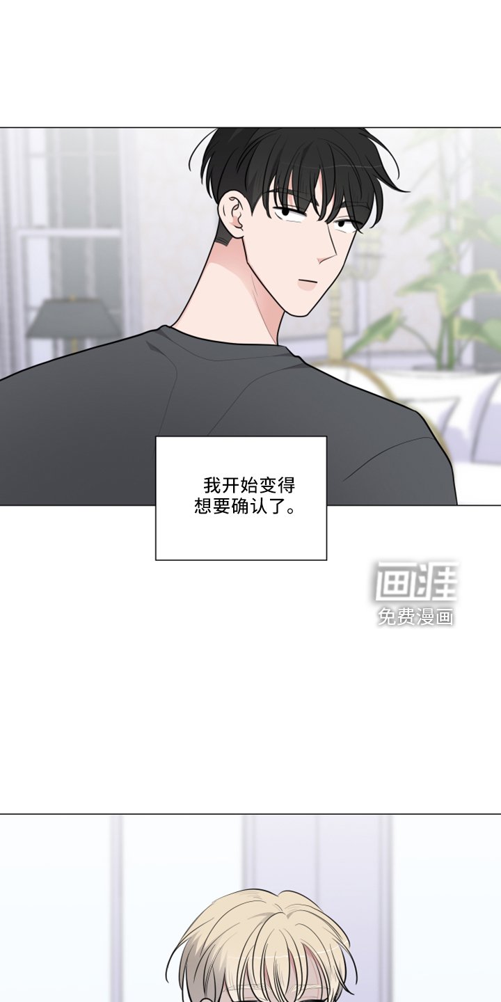 第48章：回忆