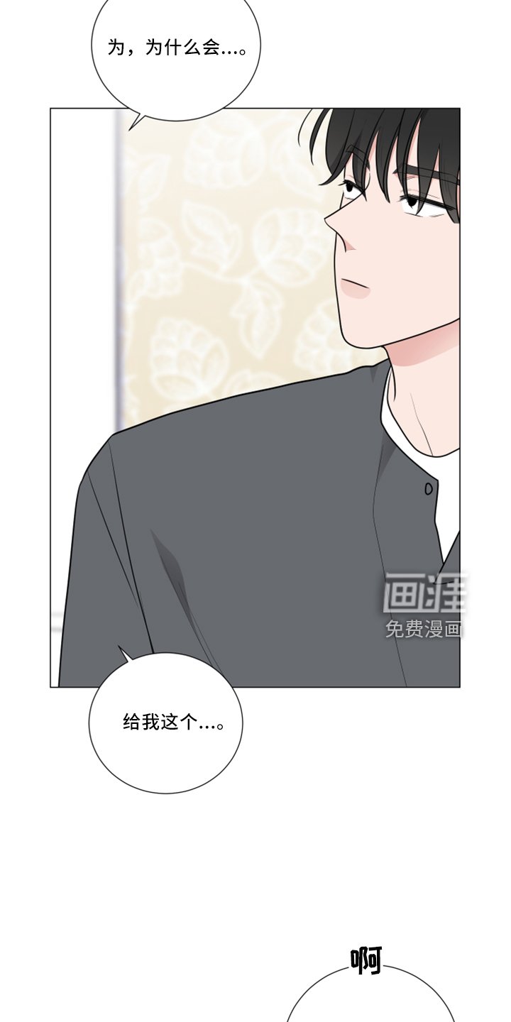 第48章：回忆