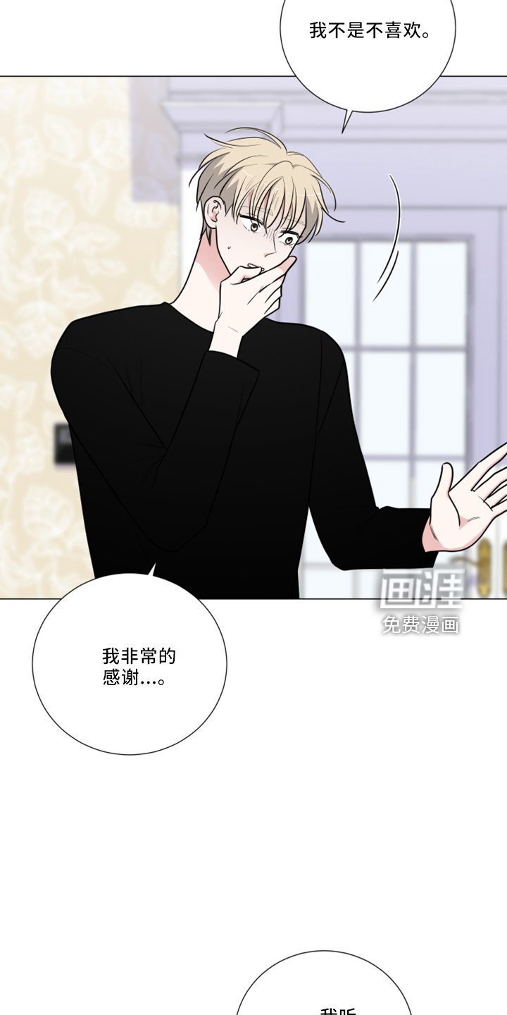 第48章：回忆