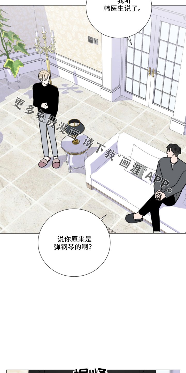 第48章：回忆