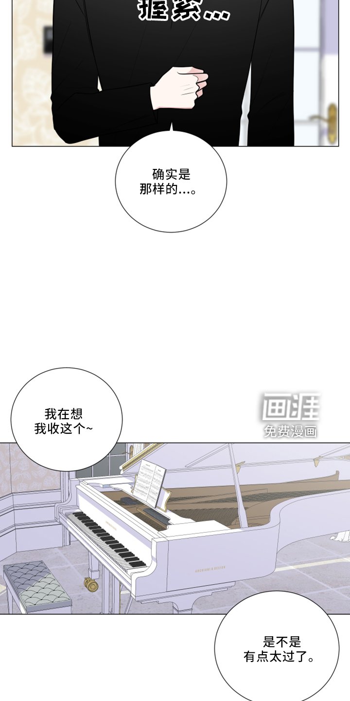 第48章：回忆