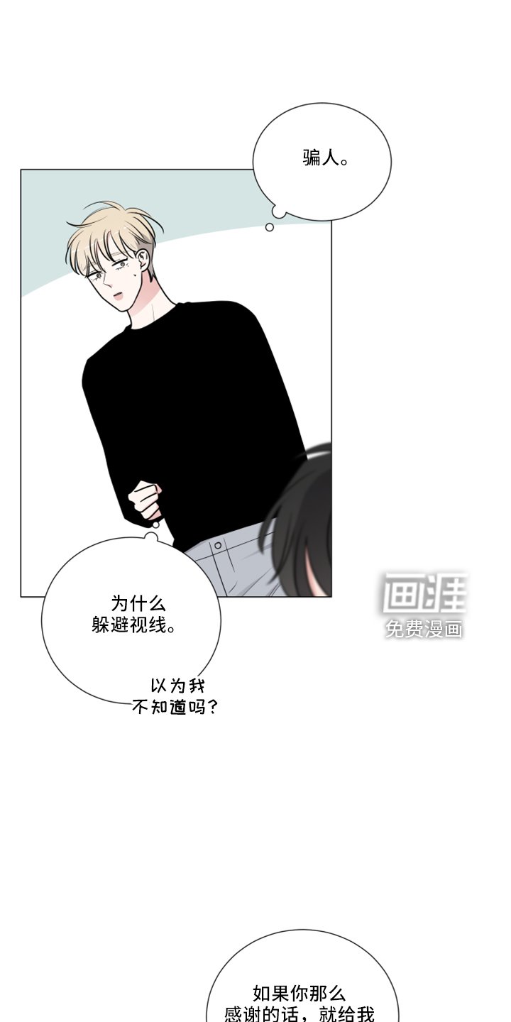 第48章：回忆
