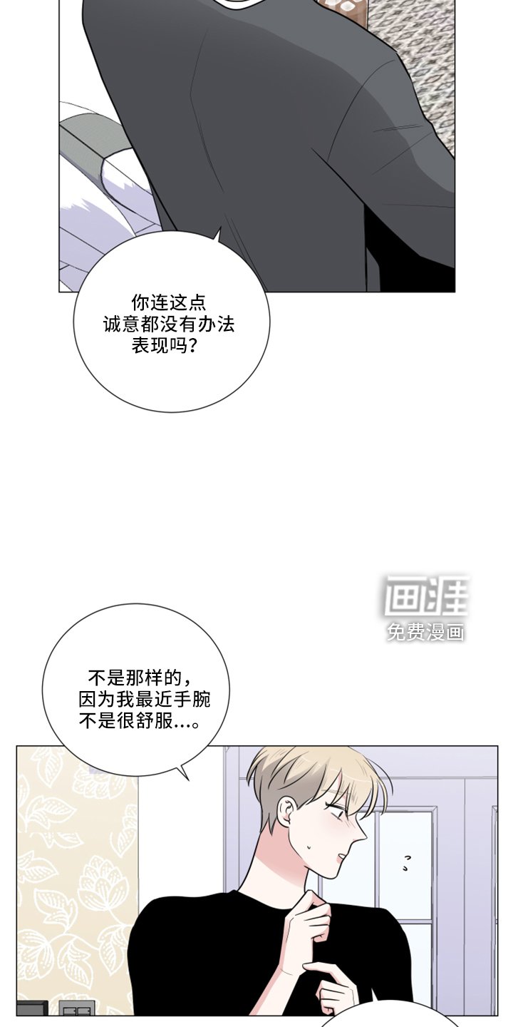 第48章：回忆