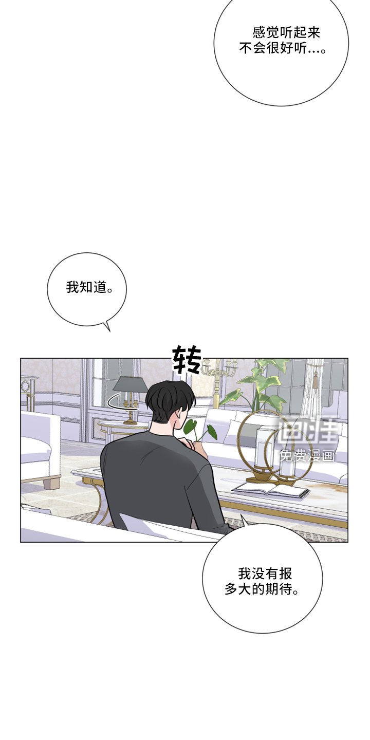 第48章：回忆