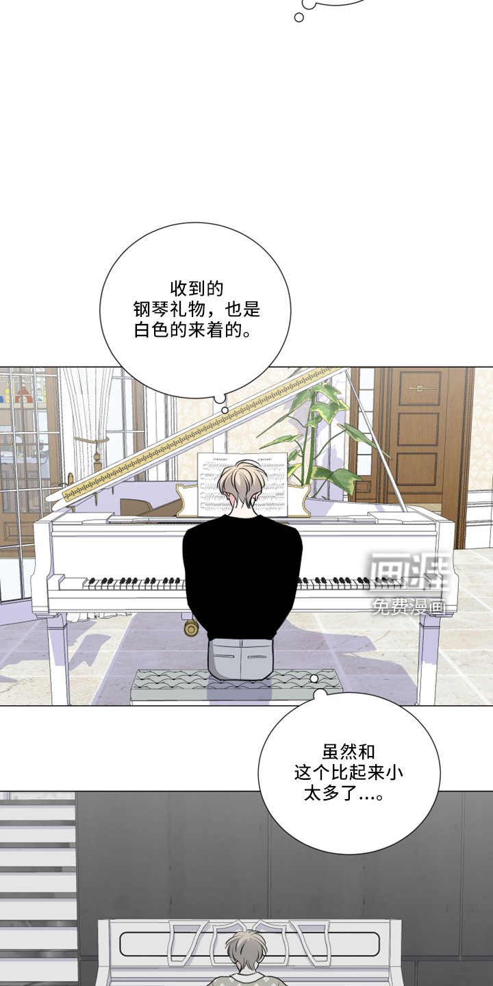 第48章：回忆