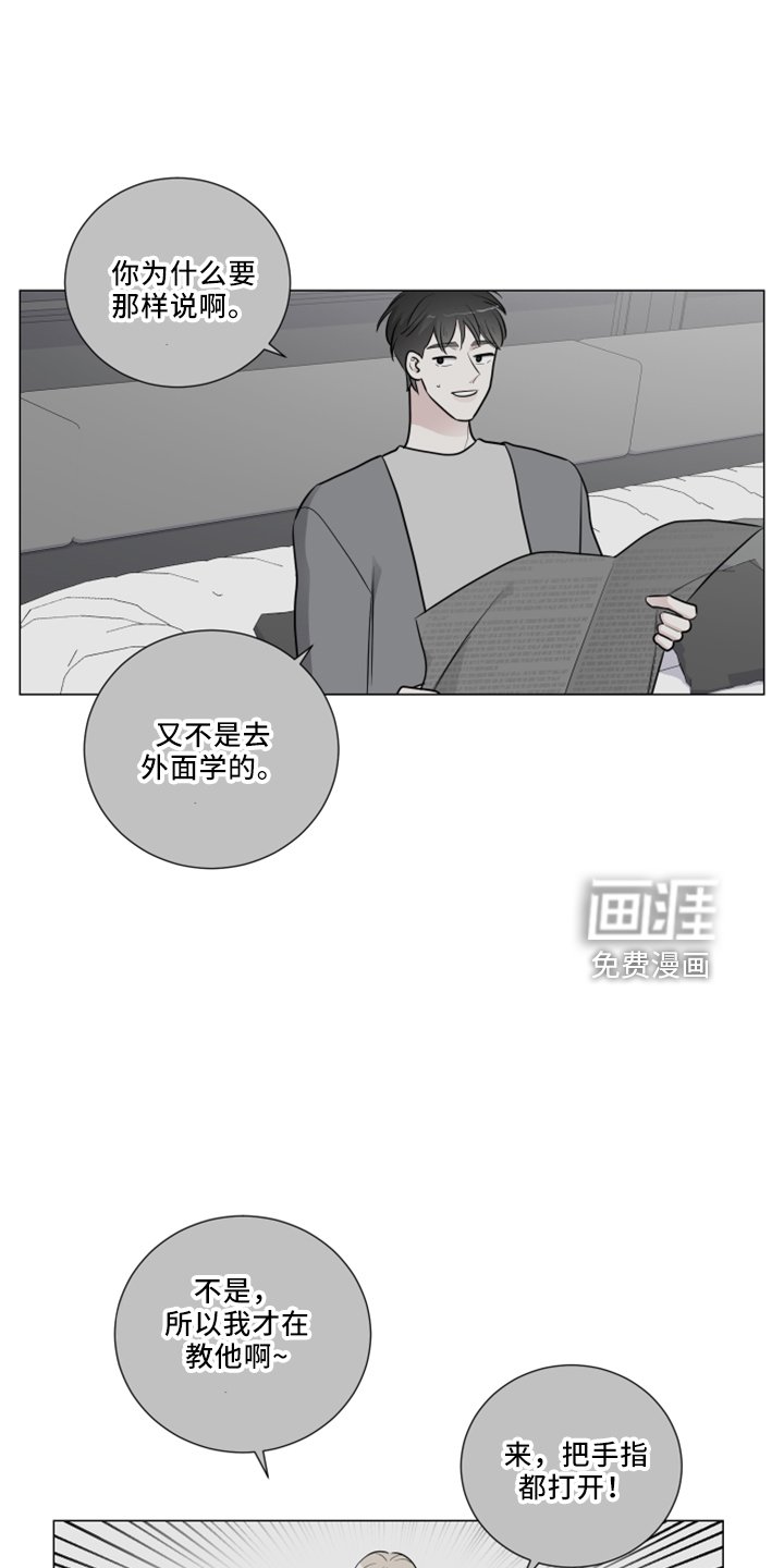 第48章：回忆