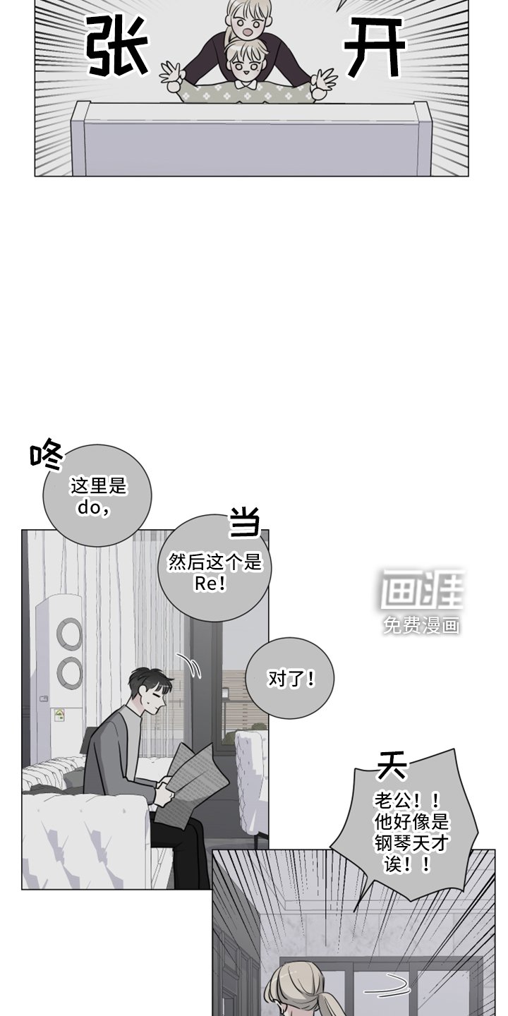 第48章：回忆