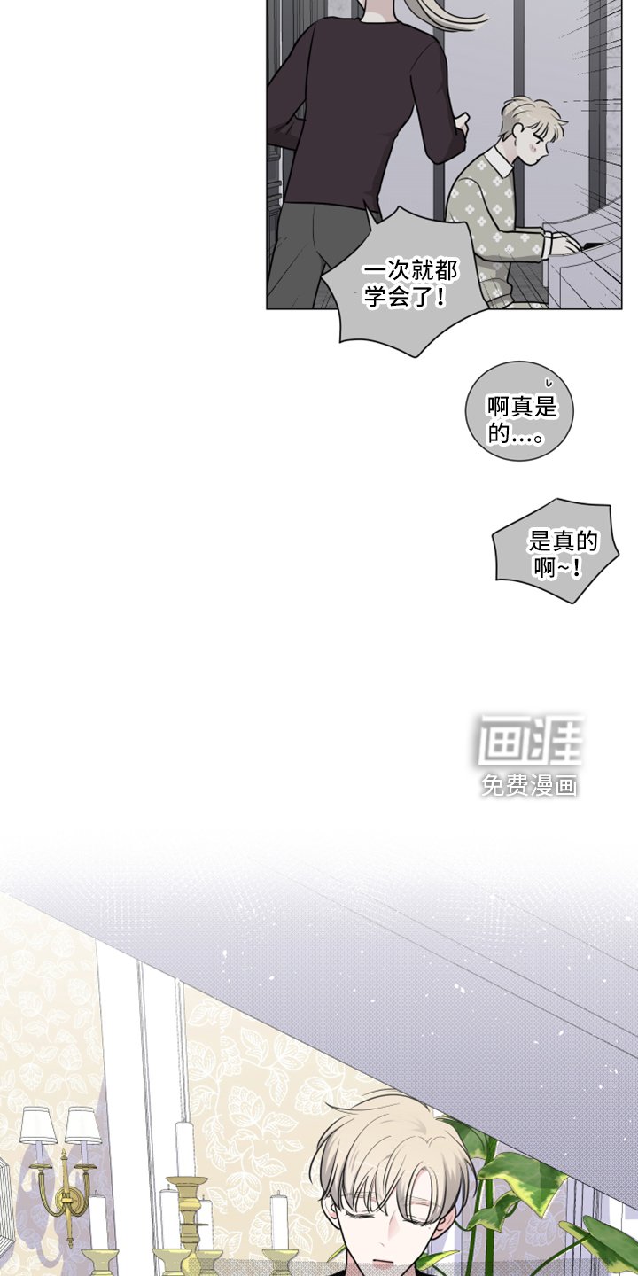 第48章：回忆