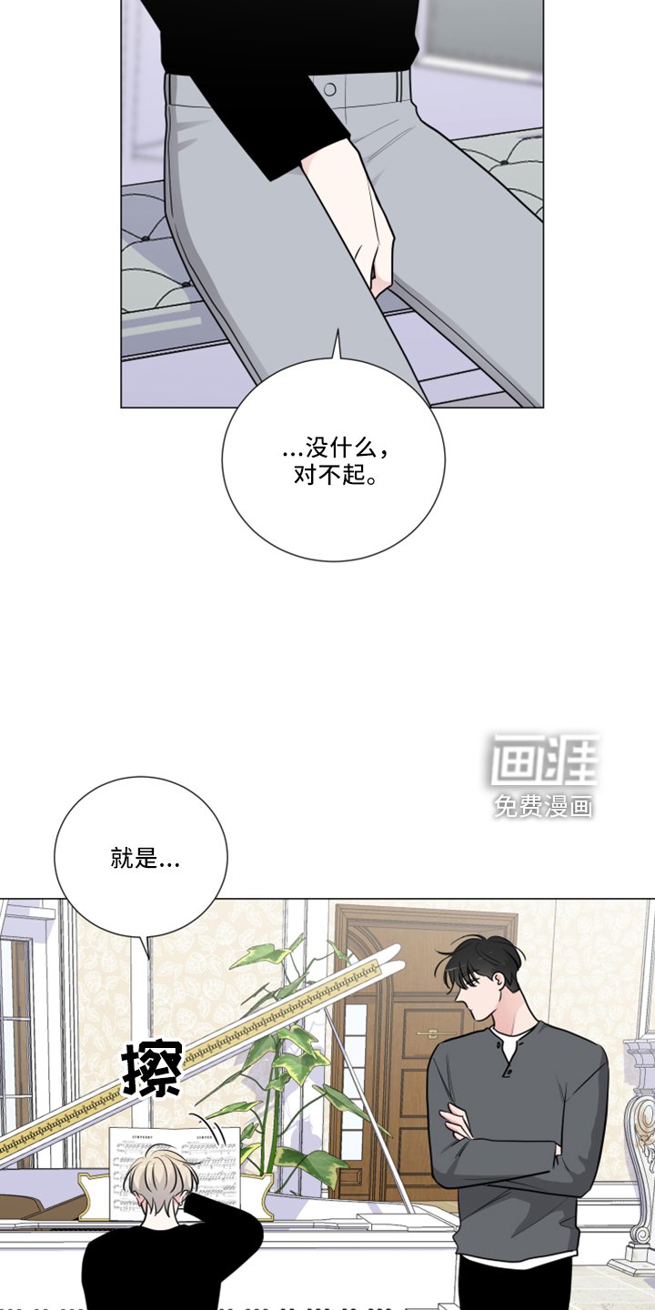 第49章：报答