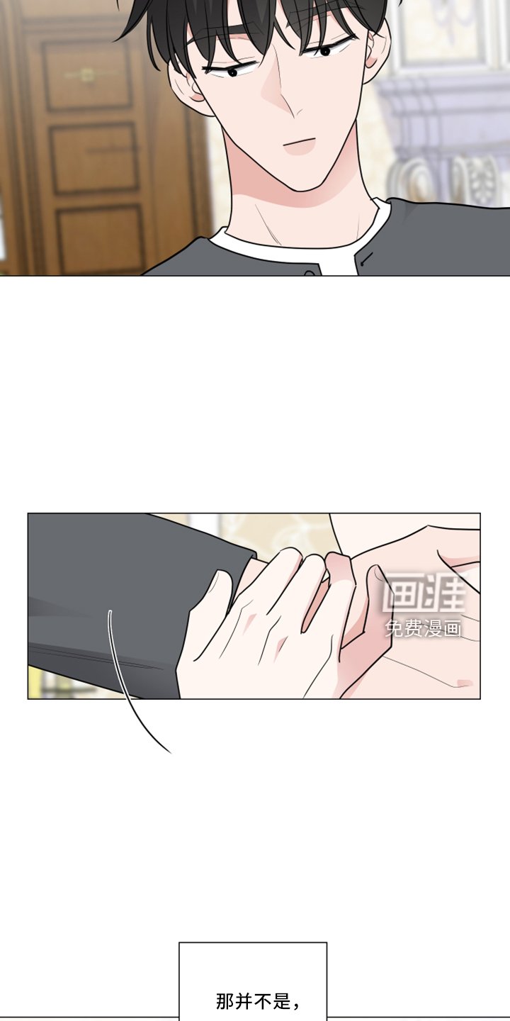 第49章：报答
