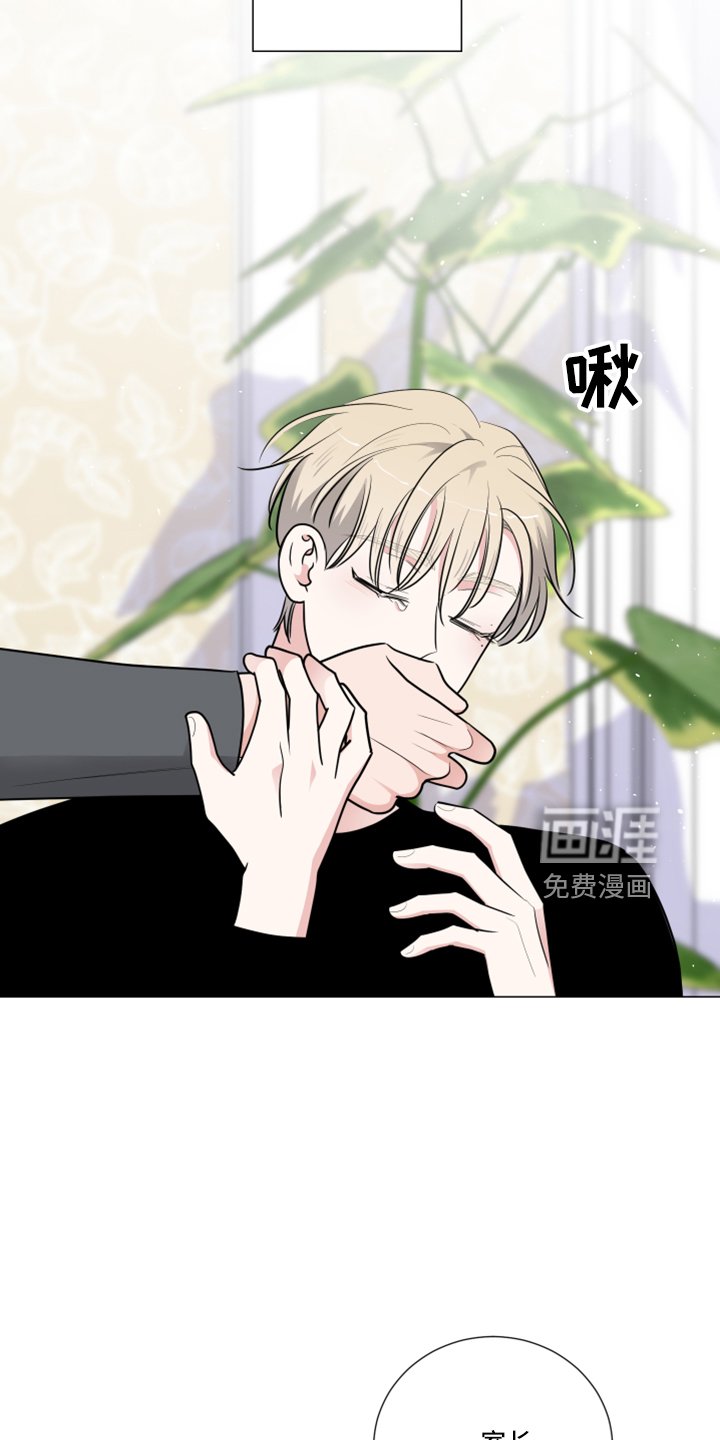 第49章：报答