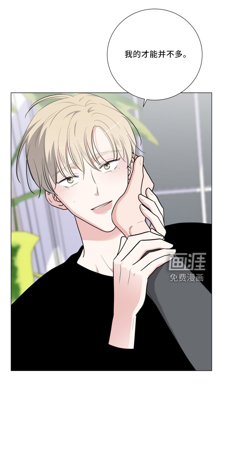 第49章：报答