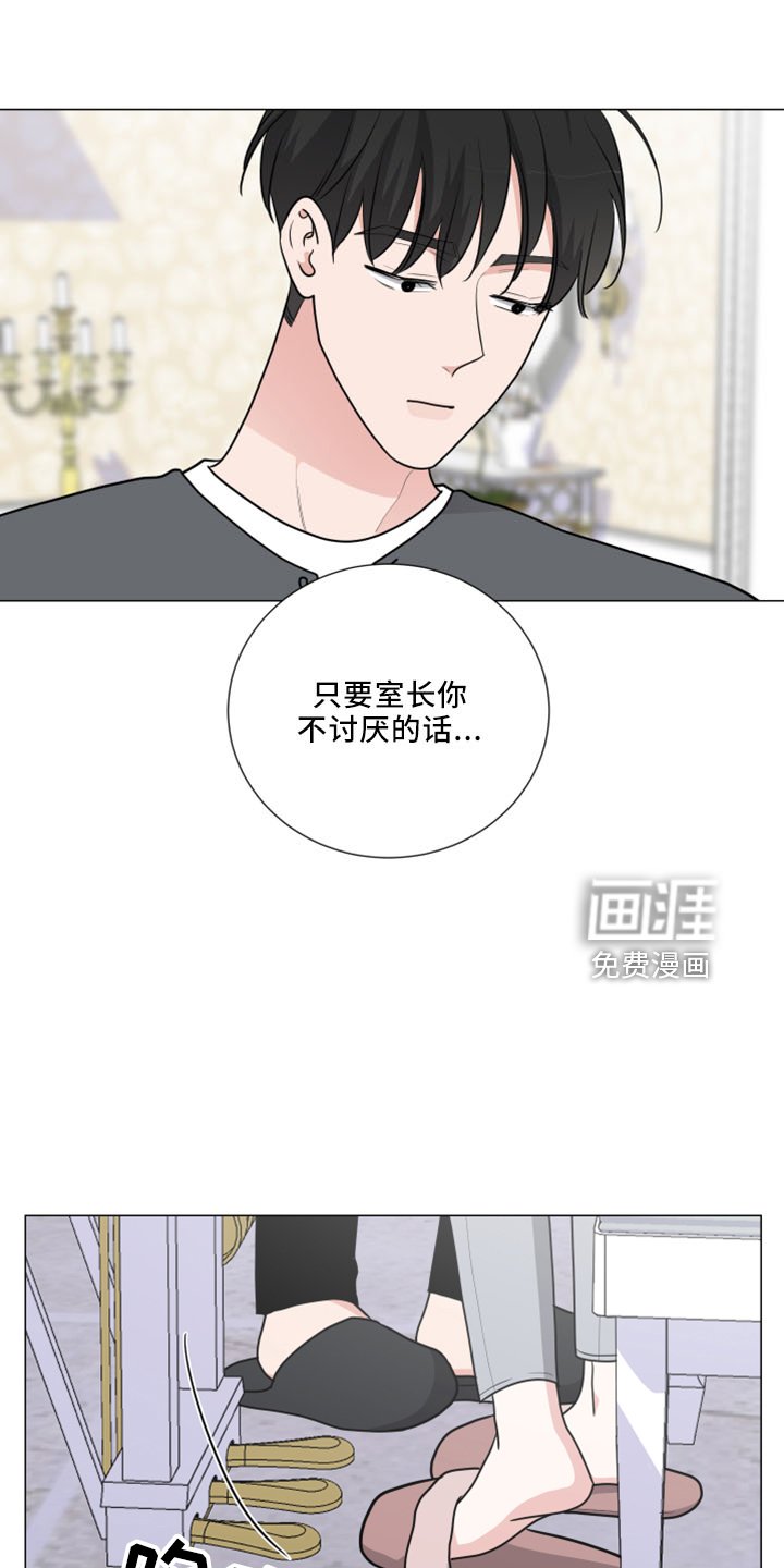 第49章：报答
