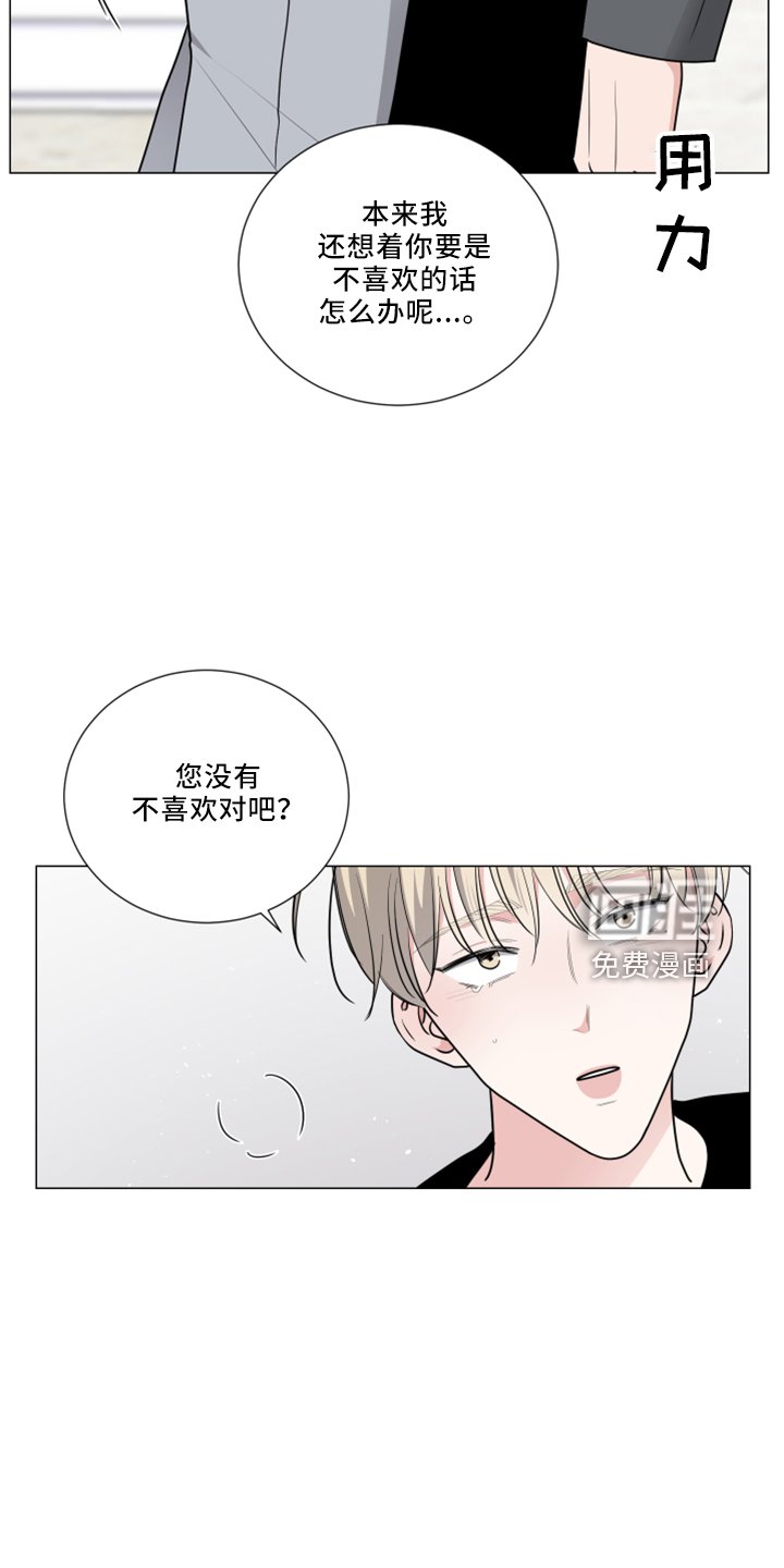 第49章：报答