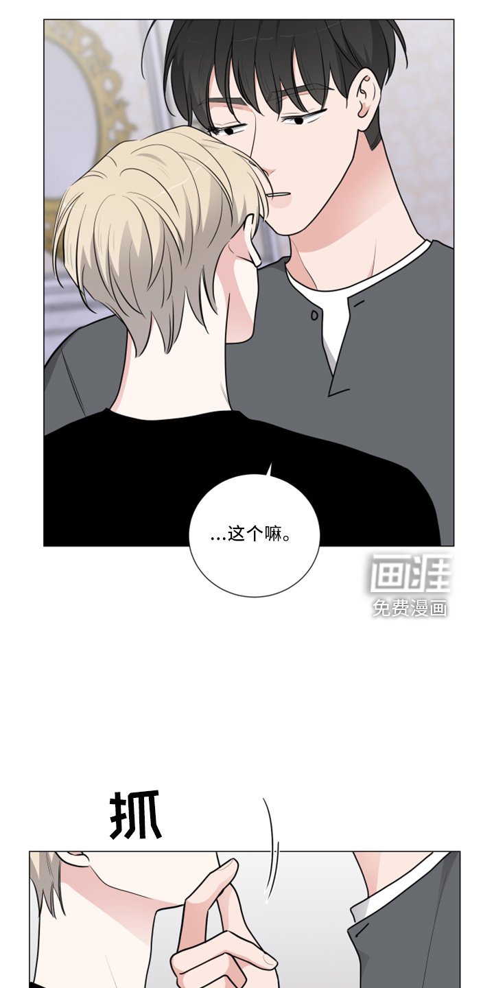 第49章：报答