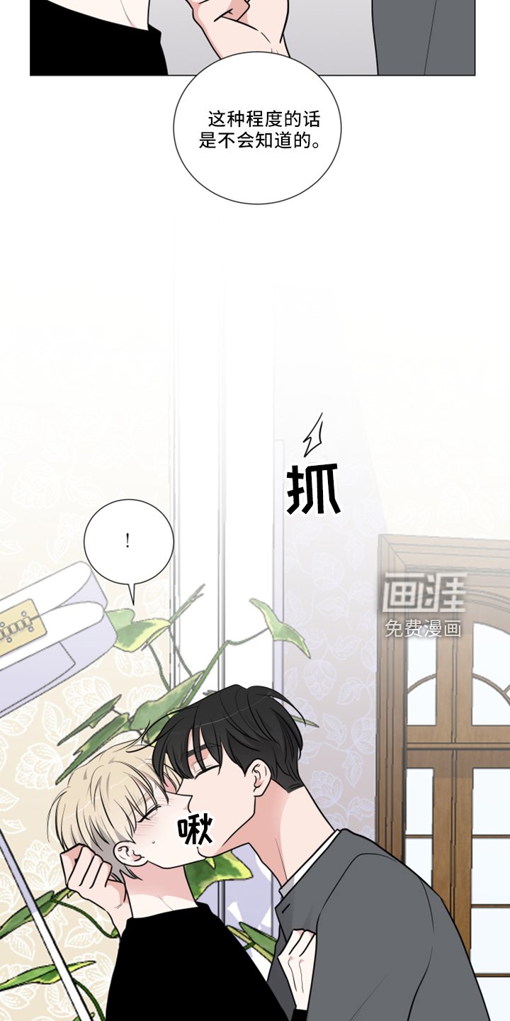 第49章：报答