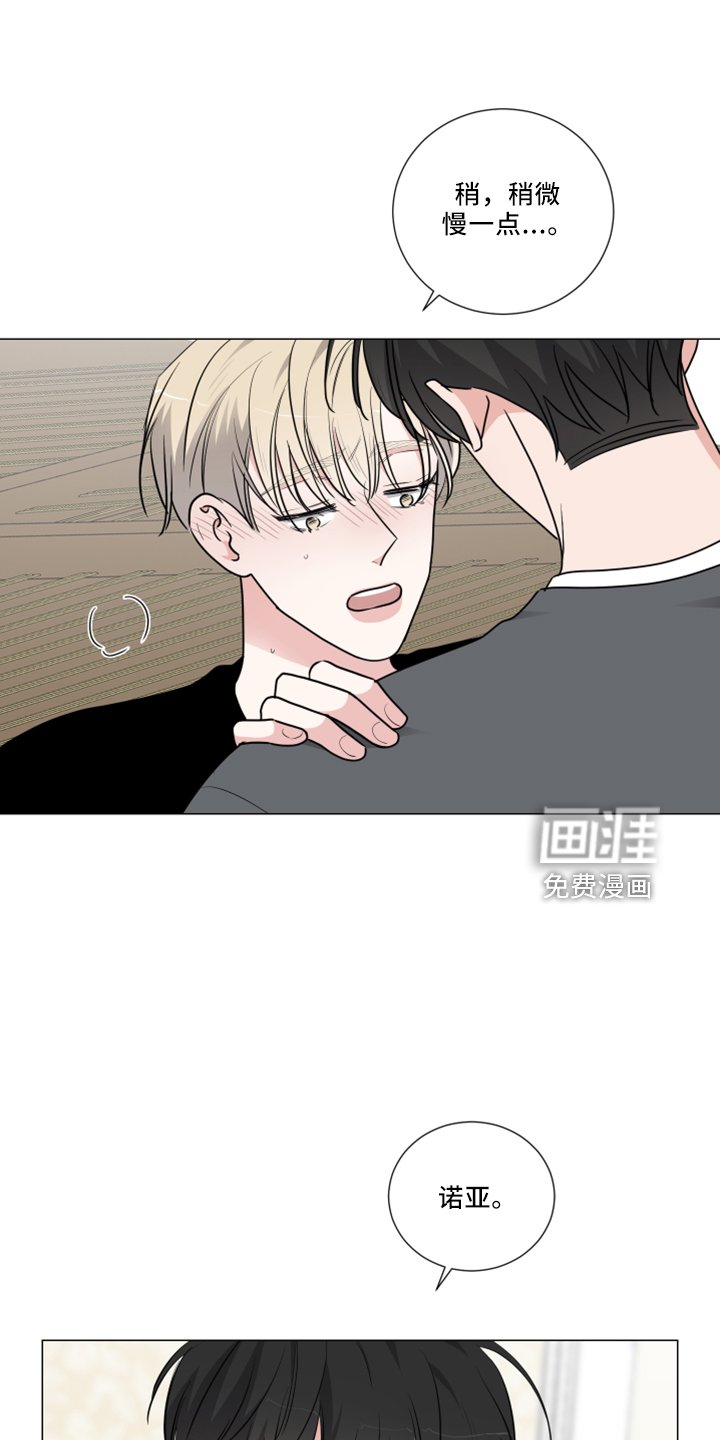 第49章：报答