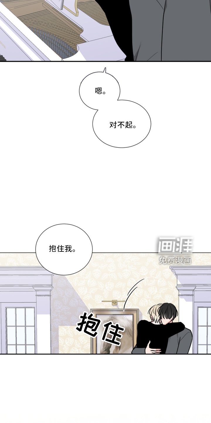 第49章：报答