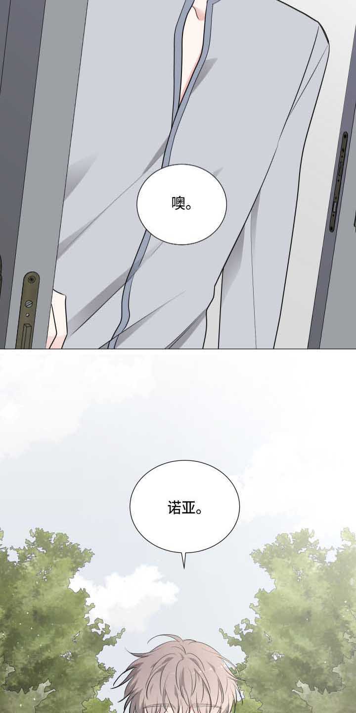 第5章：医生