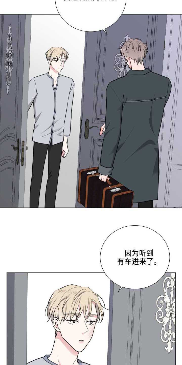 第5章：医生