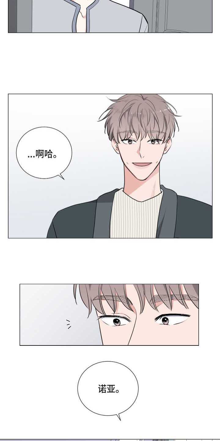 第5章：医生
