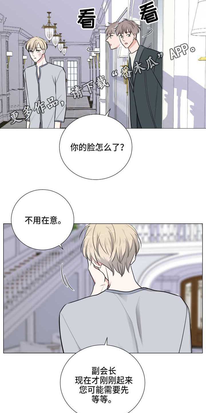 第5章：医生
