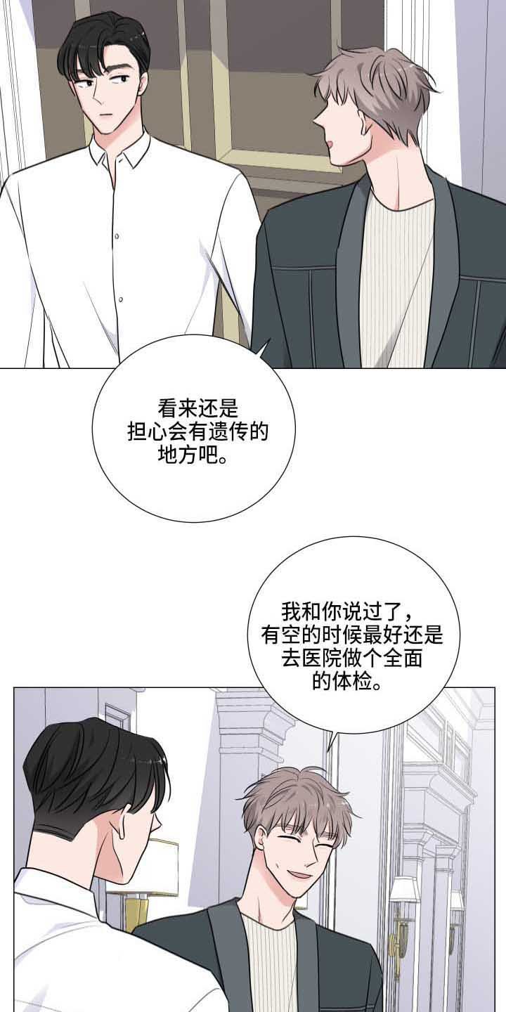 第5章：医生