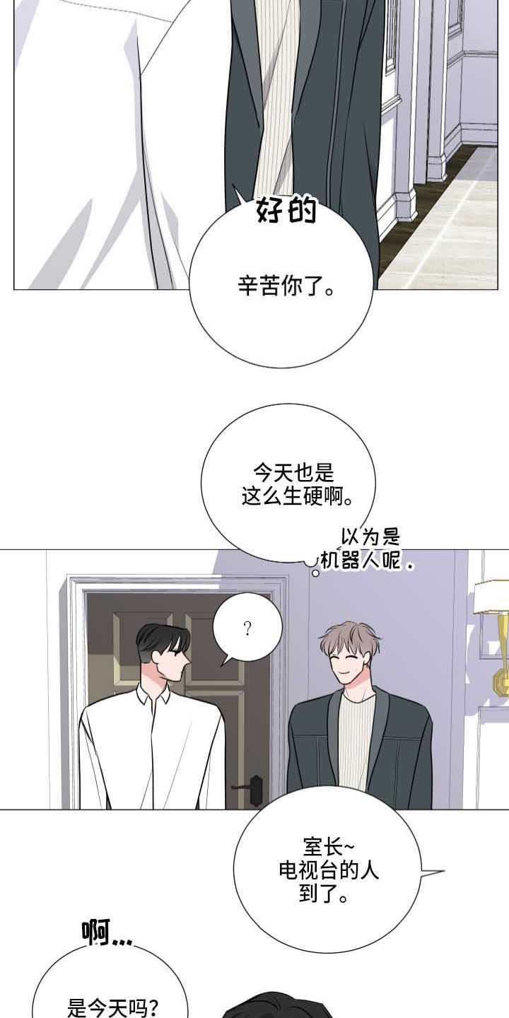 第5章：医生