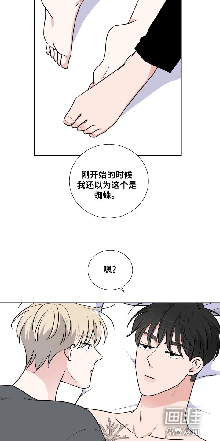 第50章：相亲的饭局