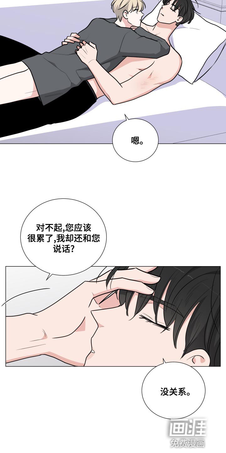 第50章：相亲的饭局
