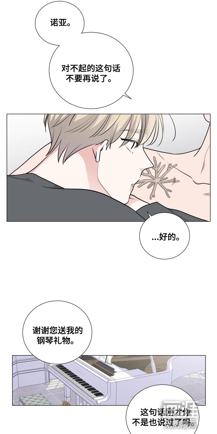 第50章：相亲的饭局