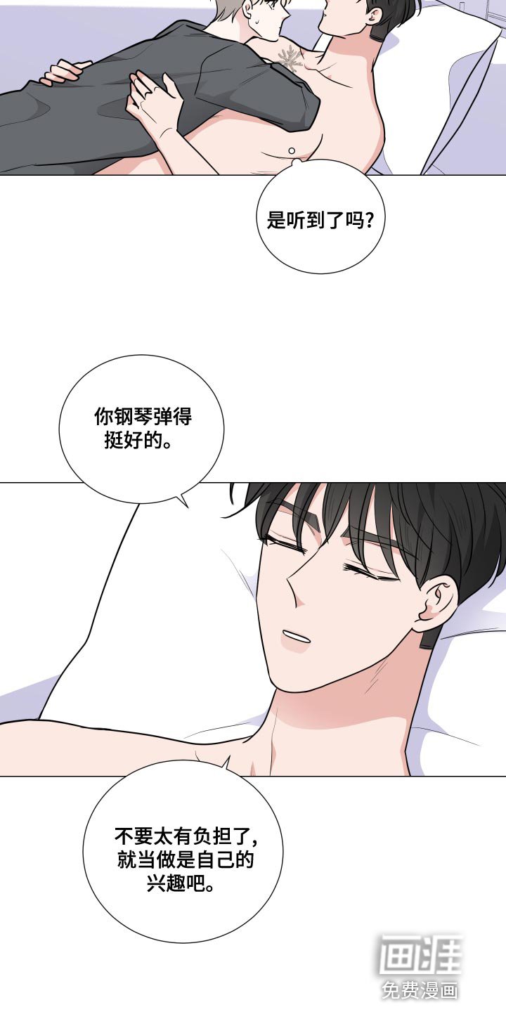 第50章：相亲的饭局