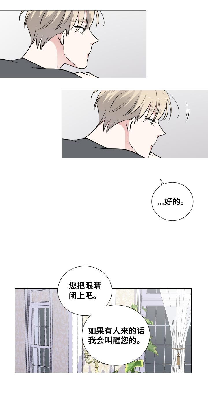 第50章：相亲的饭局