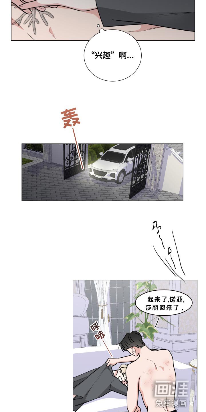 第50章：相亲的饭局