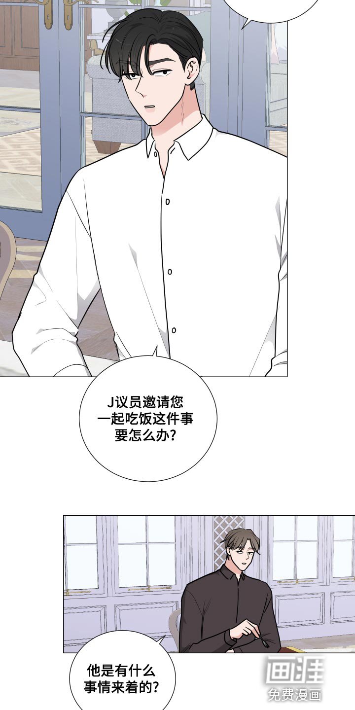 第50章：相亲的饭局