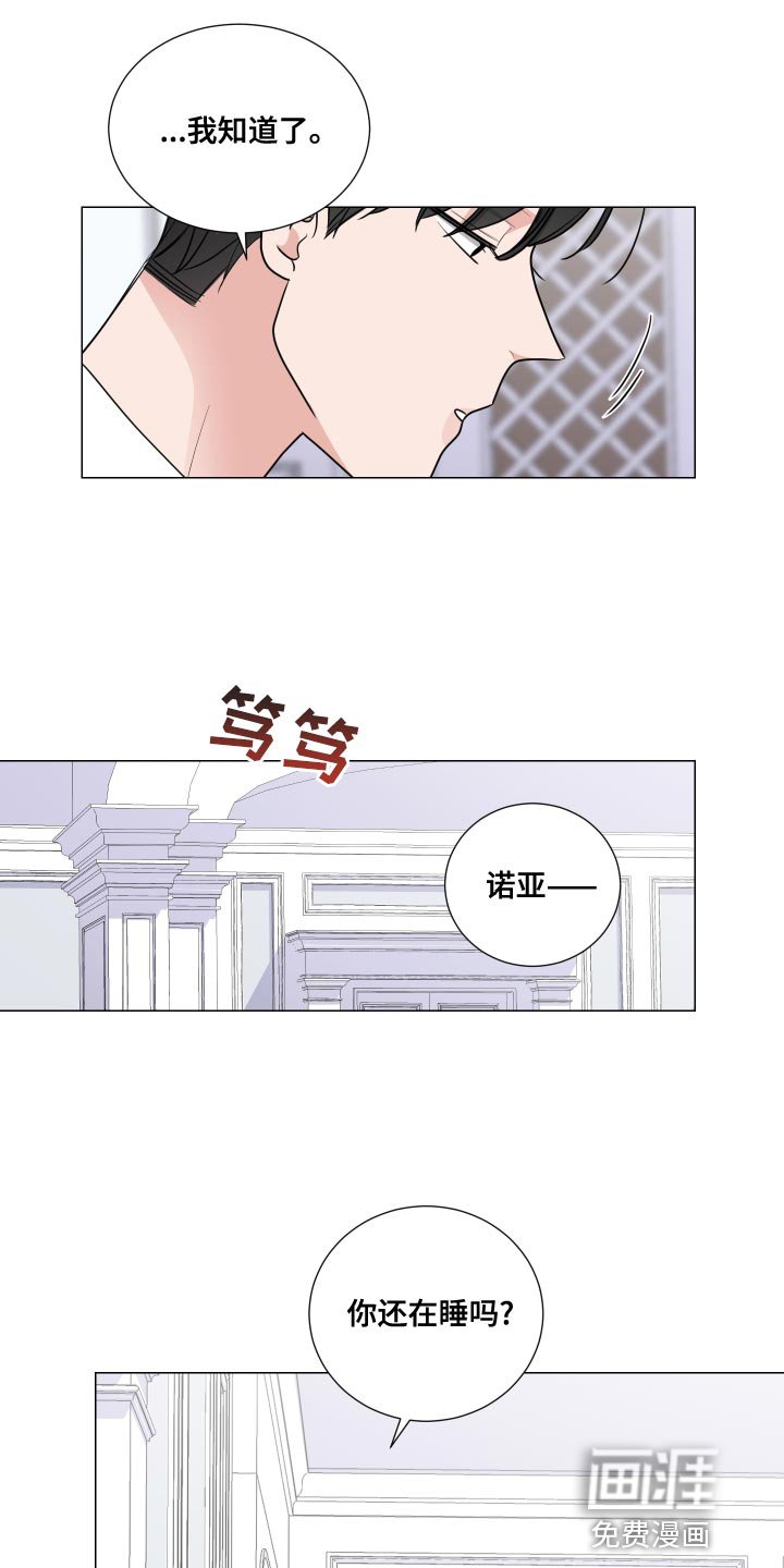 第50章：相亲的饭局