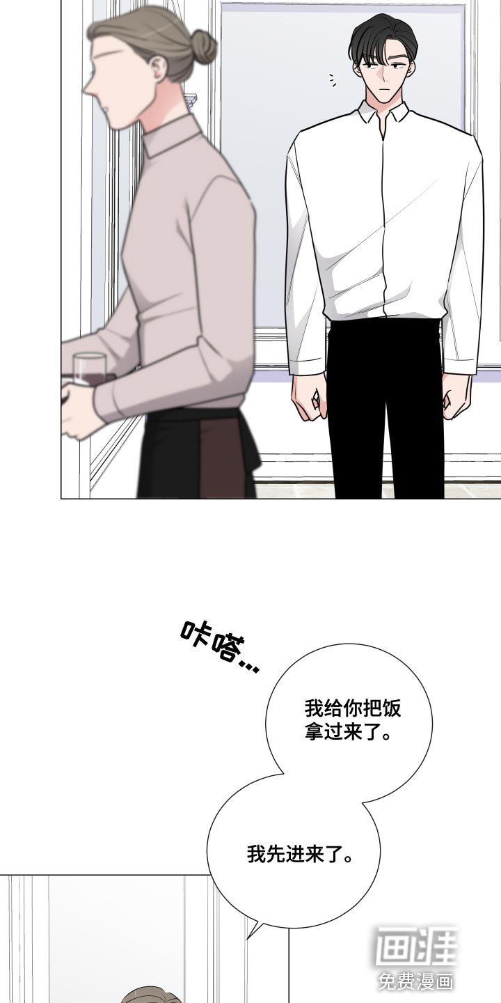 第50章：相亲的饭局