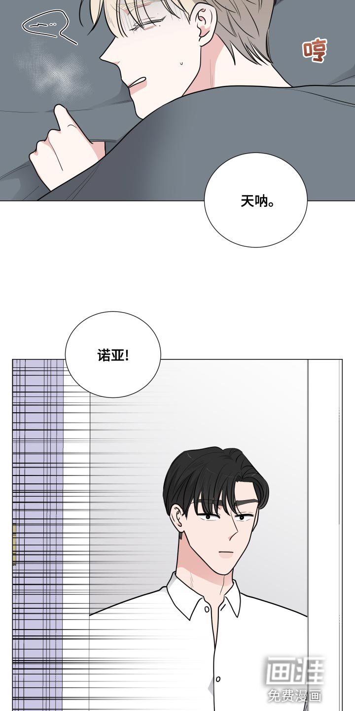 第50章：相亲的饭局