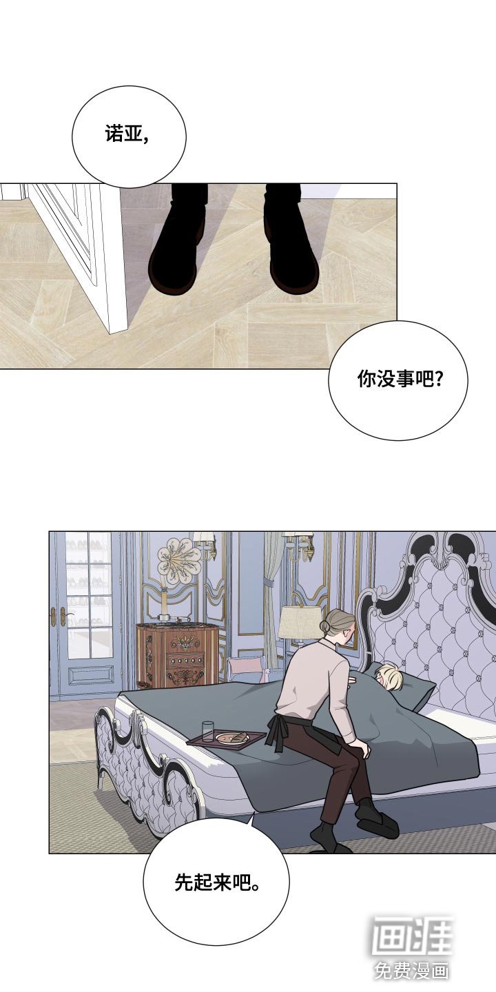 第51章：那都是梦