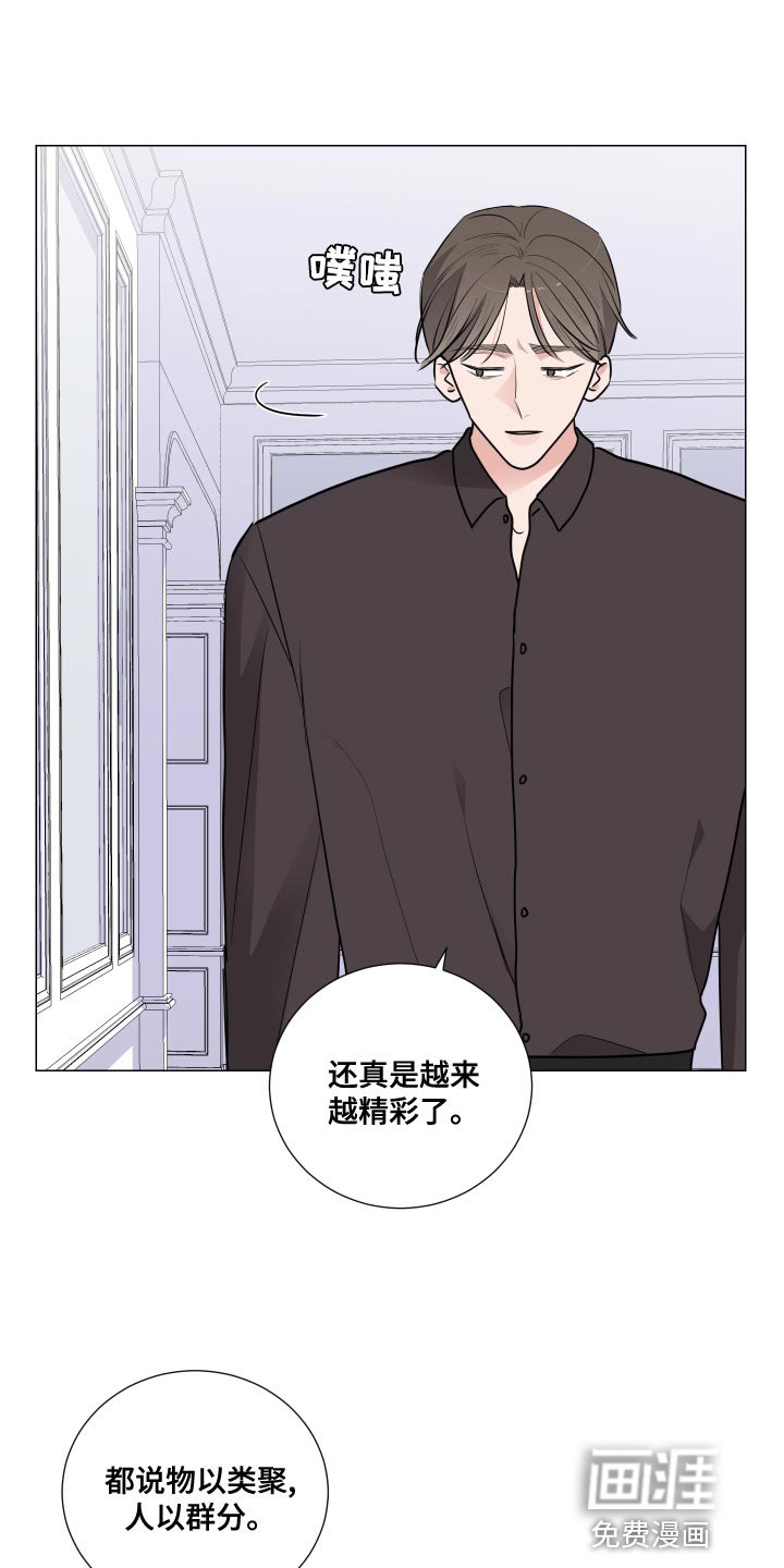 第51章：那都是梦
