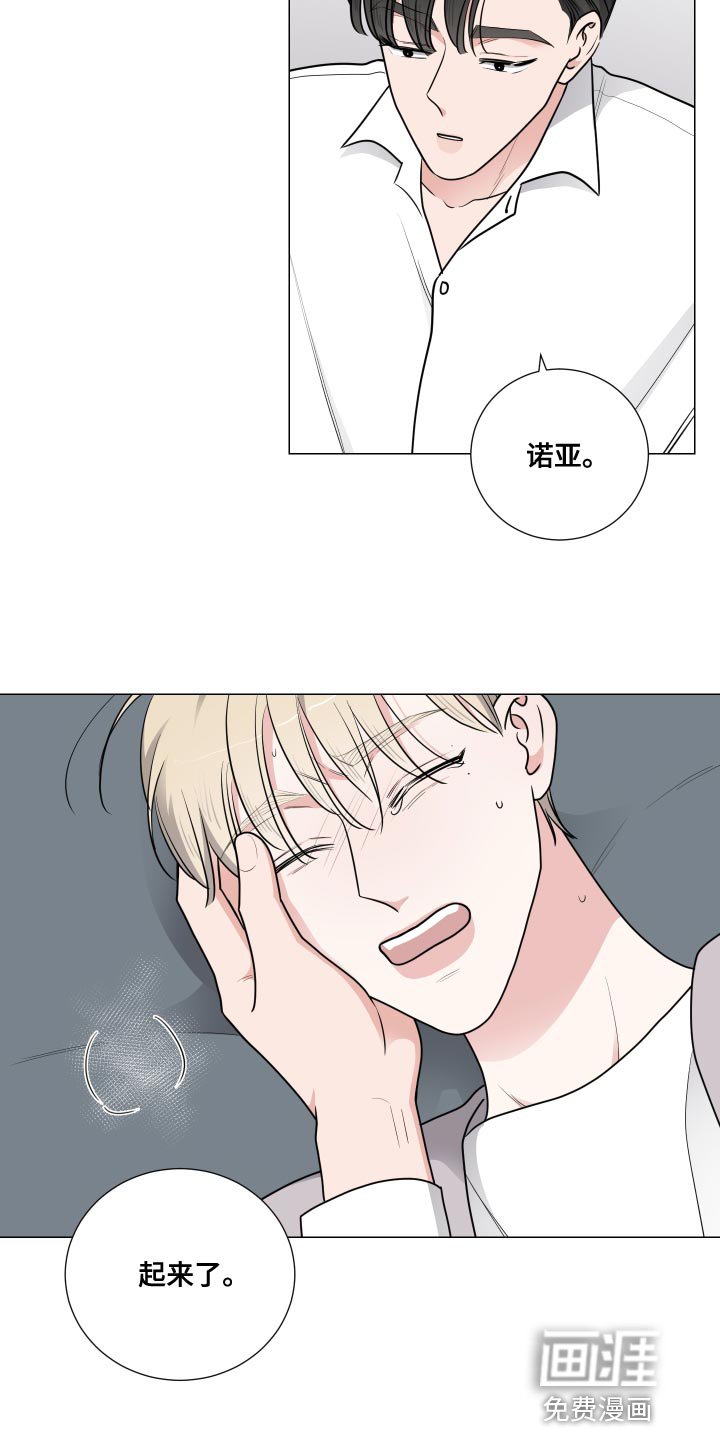 第51章：那都是梦